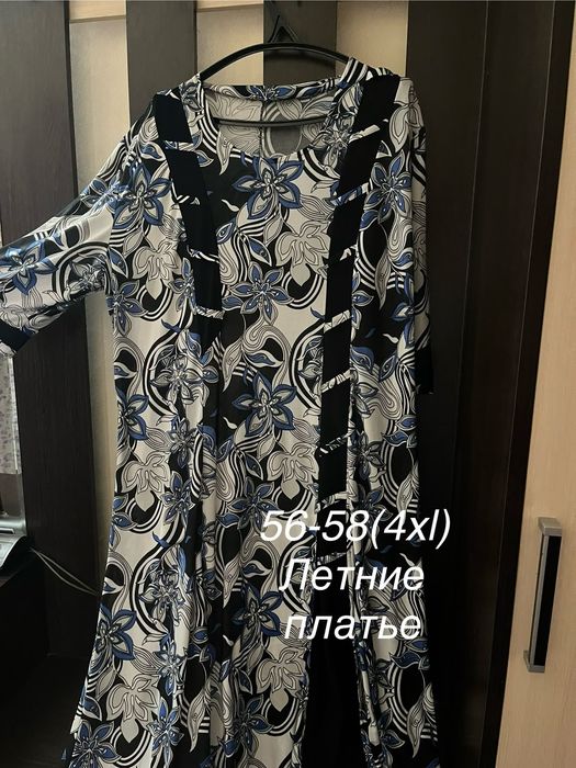 Продам женские вещи.
