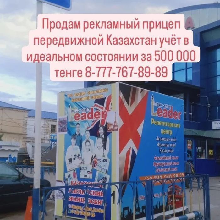 Срочно продам недорого