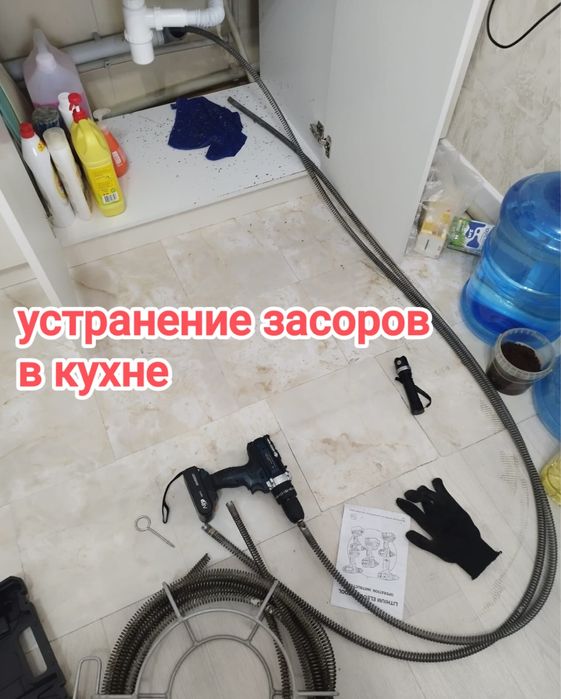 Прочистка канализации 24/7