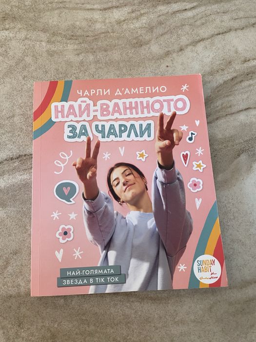 Книги в отлично състояние