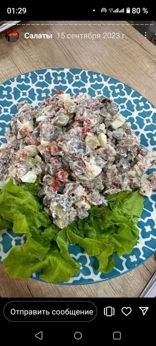 Повар с выездом за город