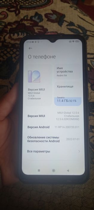 Продаю телефон срочьно