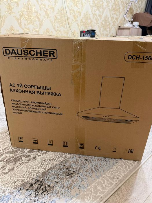 Продам новую вытяжку