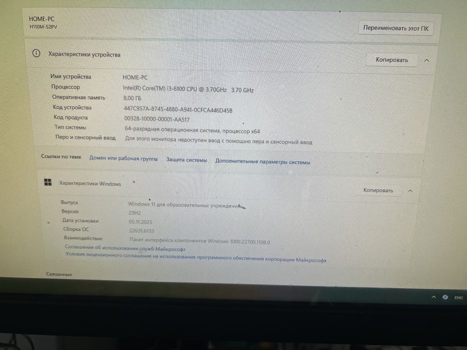 Продам компьютер, хороший