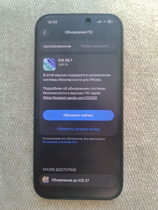 Айфон 17 идеал 100%