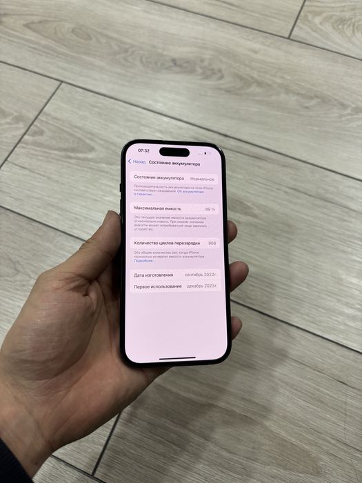 Айфон 15(128gb) 89%