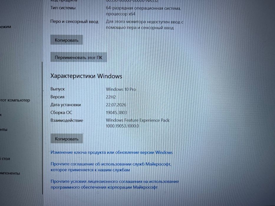 Продам ноутбук..