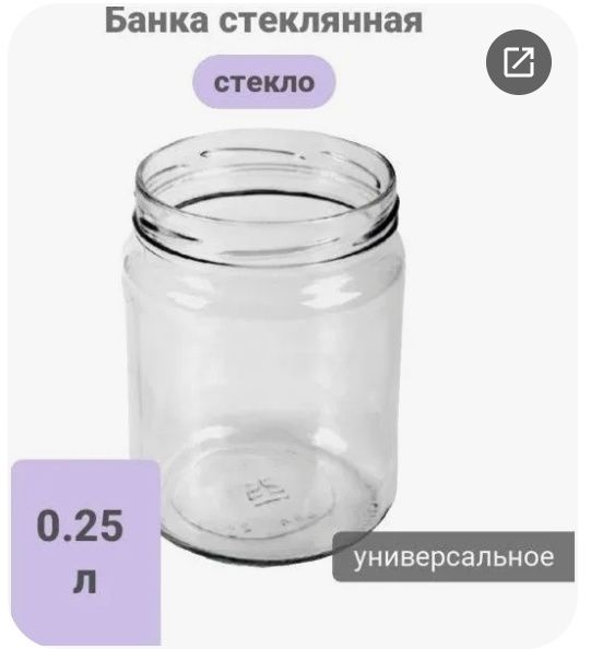 Банки маленькие 50тг