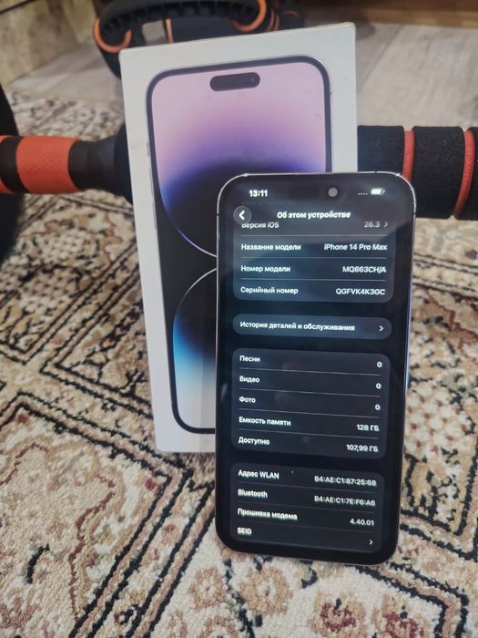 Продам Айфон 14 Про Макс.