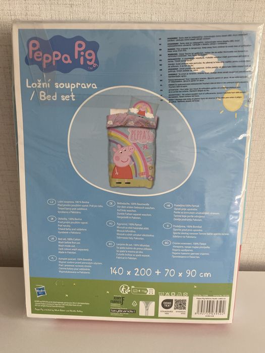 Детски спален комплект Peppa Pig Jump, прасенцето Пепа  – спално бельо за единично легло  140х200 см