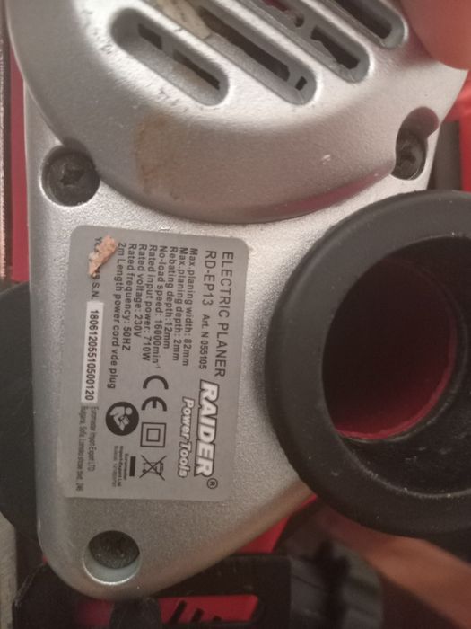 Електрически Райдер