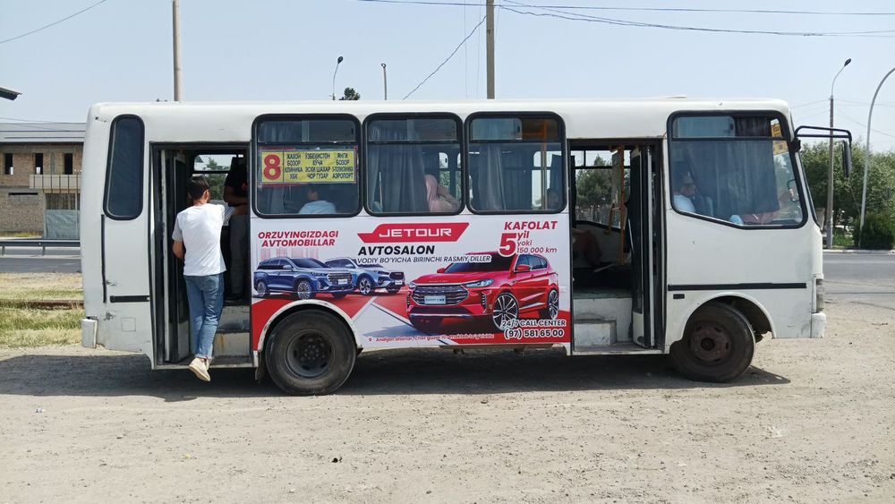 Ташки реклама хизмати