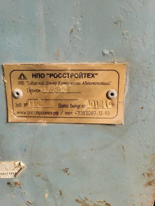 Сваенавивочный станок