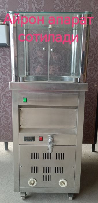 Бутка. Марожна апарат. Газвада апарат.Айрон апарат