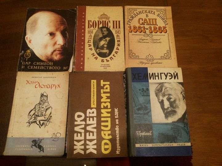 Стари книги