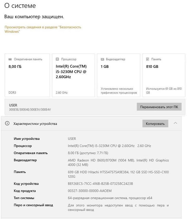 Ноутбук Samsung 300E5E-S06 i5 3230M 8GB SSD 870GB AMD HD8750M