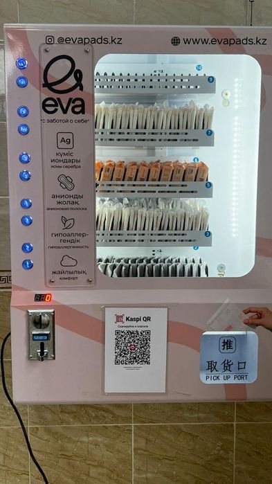 Вендинговый аппарат: Прокладкамат от eva