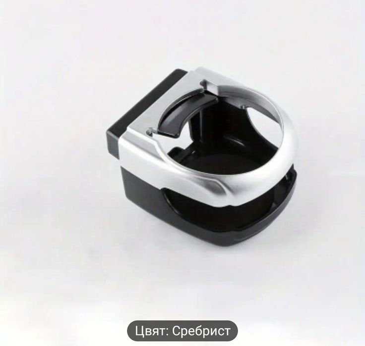 Мултифункционални държачи за Чаши за автомобил