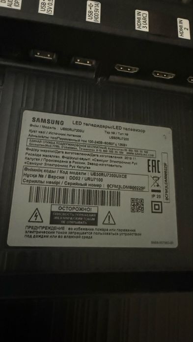 Sumsung оригинал тв диагональ 50