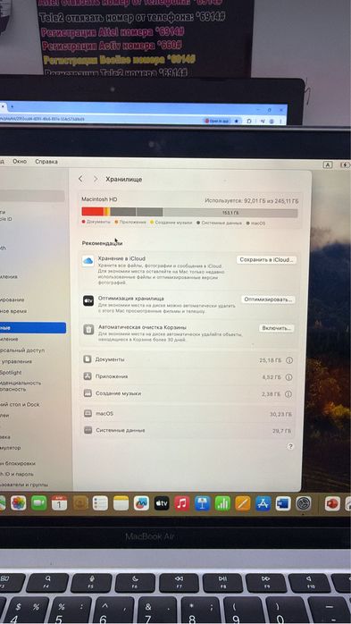 MacBook Air M1 256GB Space Gray