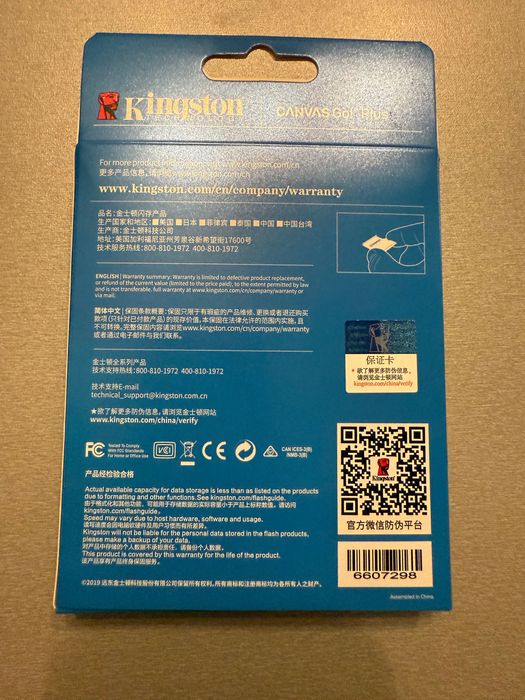 Карта памет SD Kingston Canvas GO Plus, 256GB