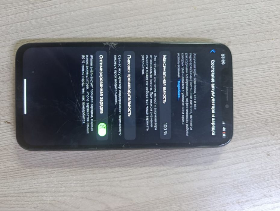 Сатыладыыыыыыыыы