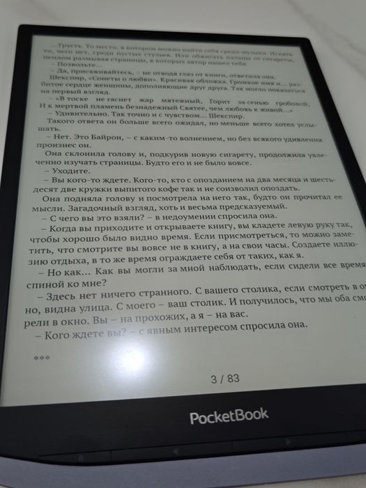 Электронная книга PocketBook InkPad X