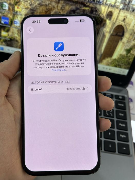 iPhone 15 Pro Max. 512 gb 87 %