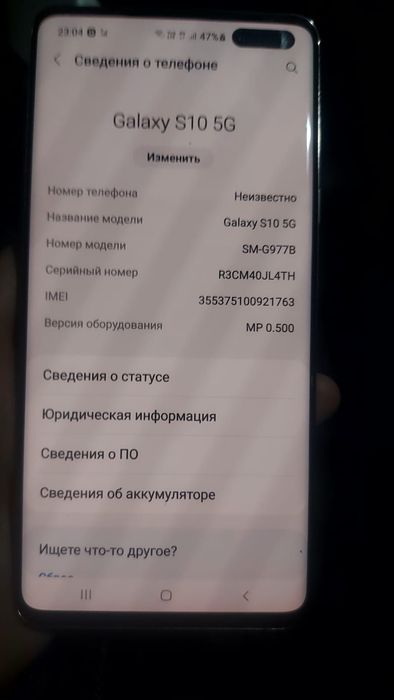 С10 готовый прошивкасымен вин рум