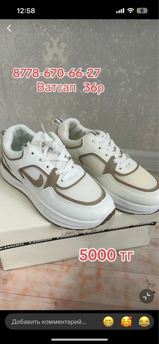 Все по 5000 тг  срочнооо