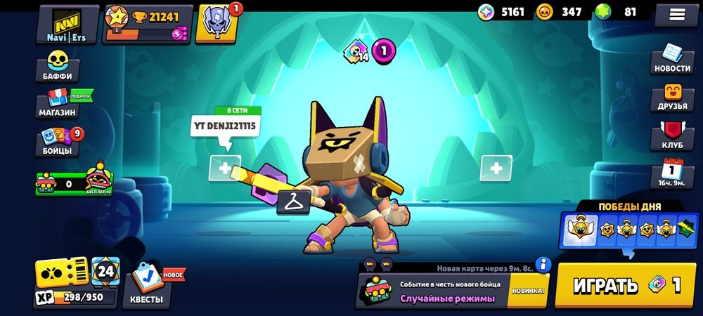 Продам бравл аккаунт