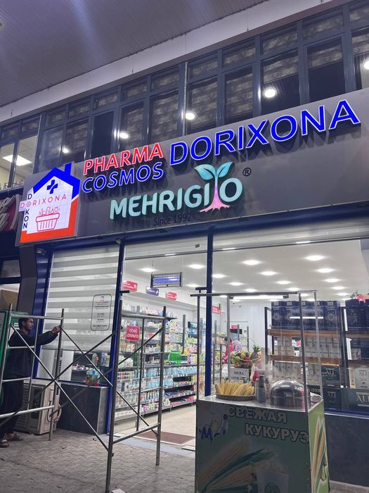 Наружная реклама tashqi reklama xizmatlari banner bukva zinak
Описание