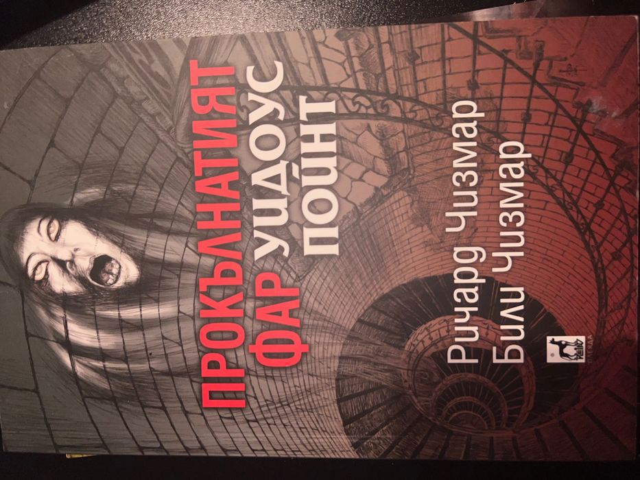 Книги различни видове