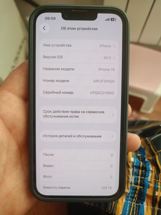 iphone 14 в идеальном состоянии