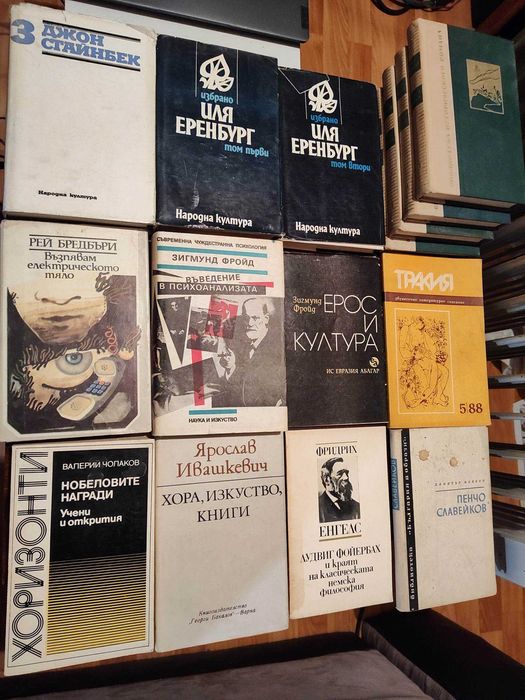 Книги. Художествена, научна, историческа литература А1-3