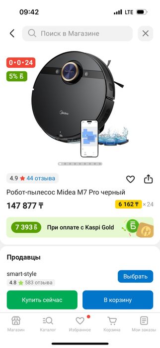 Робот пылесос новый неиспользывался