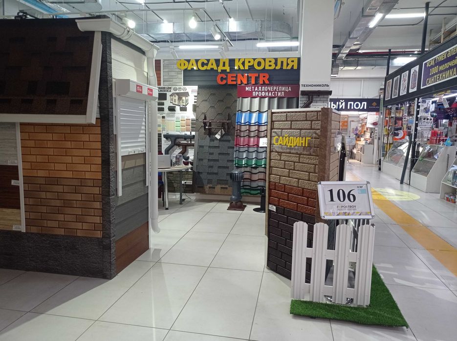 Сайдинг  АНТРАЦИТ металлический  водосток Софиты