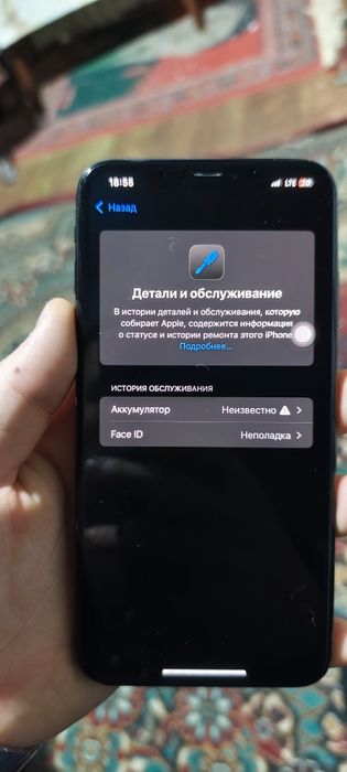 IPhone Xs max срочно сотилади