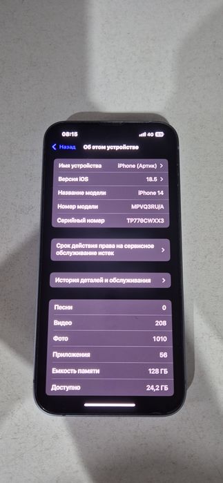 Iphone 14 синий цвет