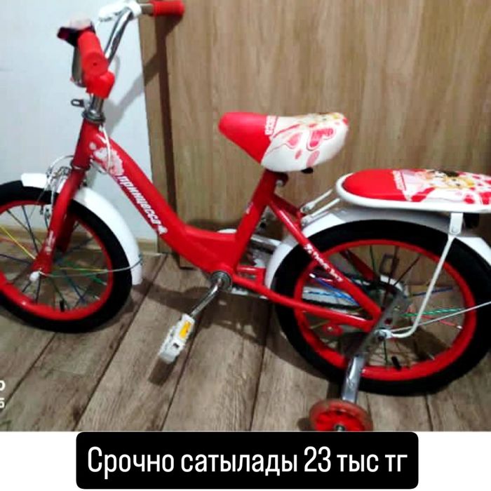 Для д и а б е т,  и н е .