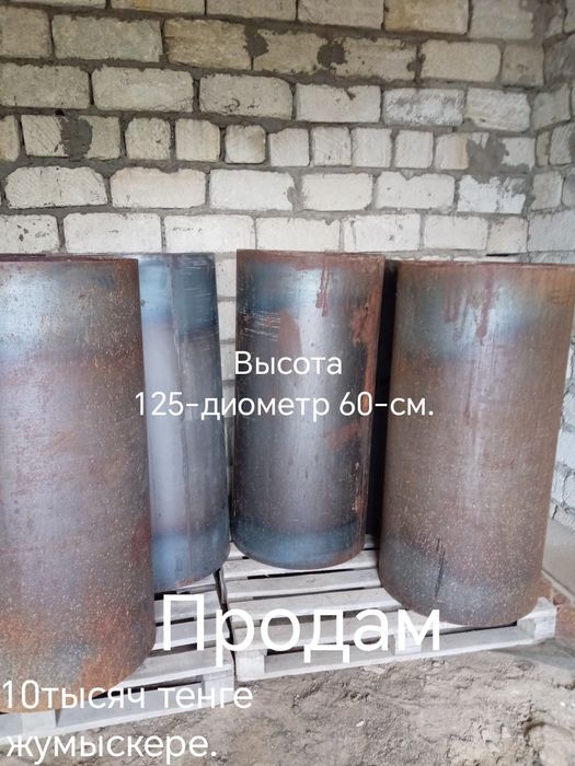 Дм 60 высота 120 труба