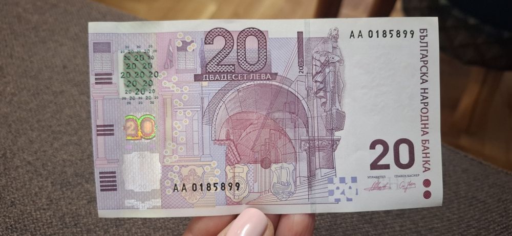 20 лв. Юбилейна банкнота 2005г.