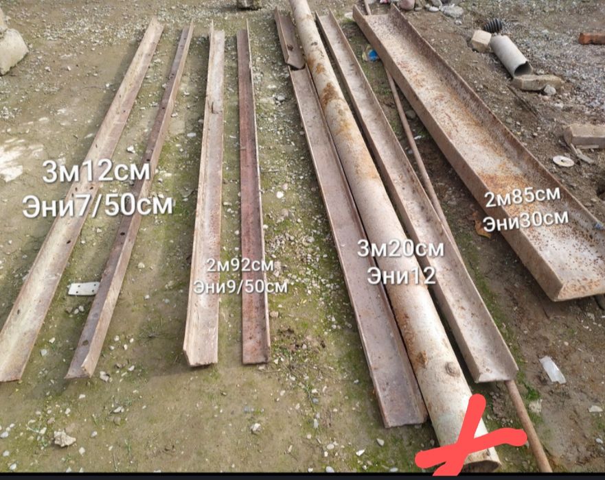 Швейлер уголниклар