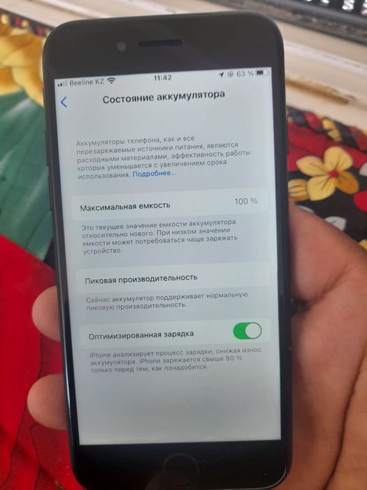 Продается IPhone 7