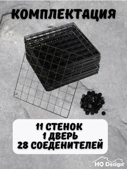 Продам вольер для животных