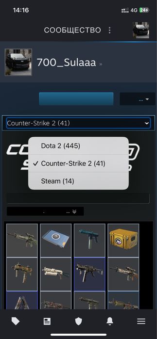 Стим аккаунт сатылады