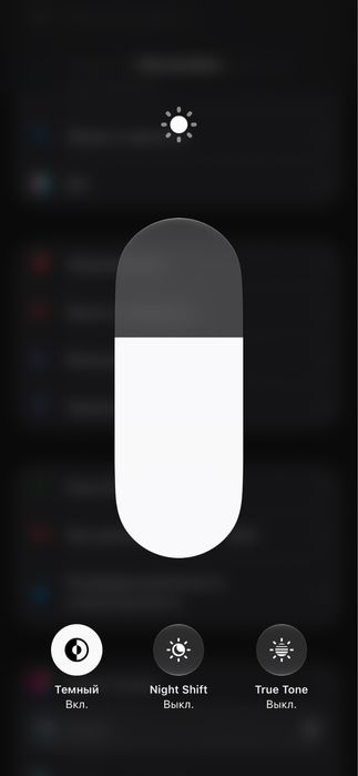 Iphone 13 срочно