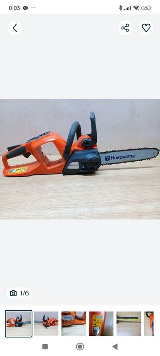 Акумулаторна резачка Husqvarna 330i