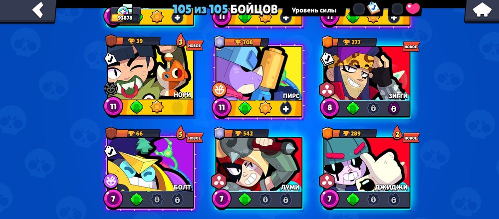 Бравл старс brawl stars