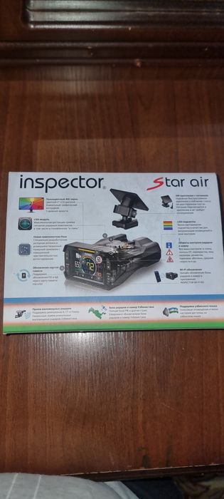 Anti radar inspektor star air